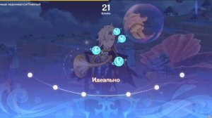 древнее море поднимается песня нёвиллета песня пятая!