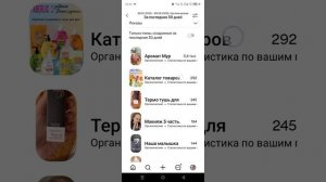 Для чего нужен пинтерест в сетевом бизнесе?