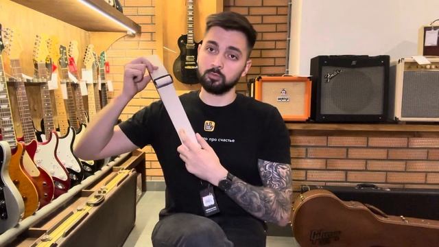 Обзор ремня для гитары Ernie Ball 4136 Tri-Glide Leather Tan | SKIFMUSIC.RU смотреть онлайн