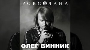 Надкусили місяць зорі