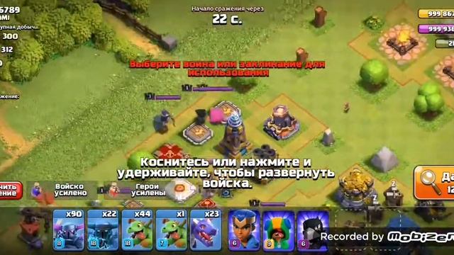 ИГРАЮ в взлом clash of clans смотреть онлайн