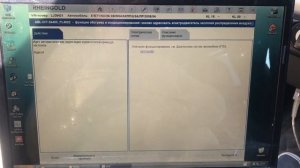 Rheingold  как задать новые адреса сервомоторам заслонок на BMW X6 E71