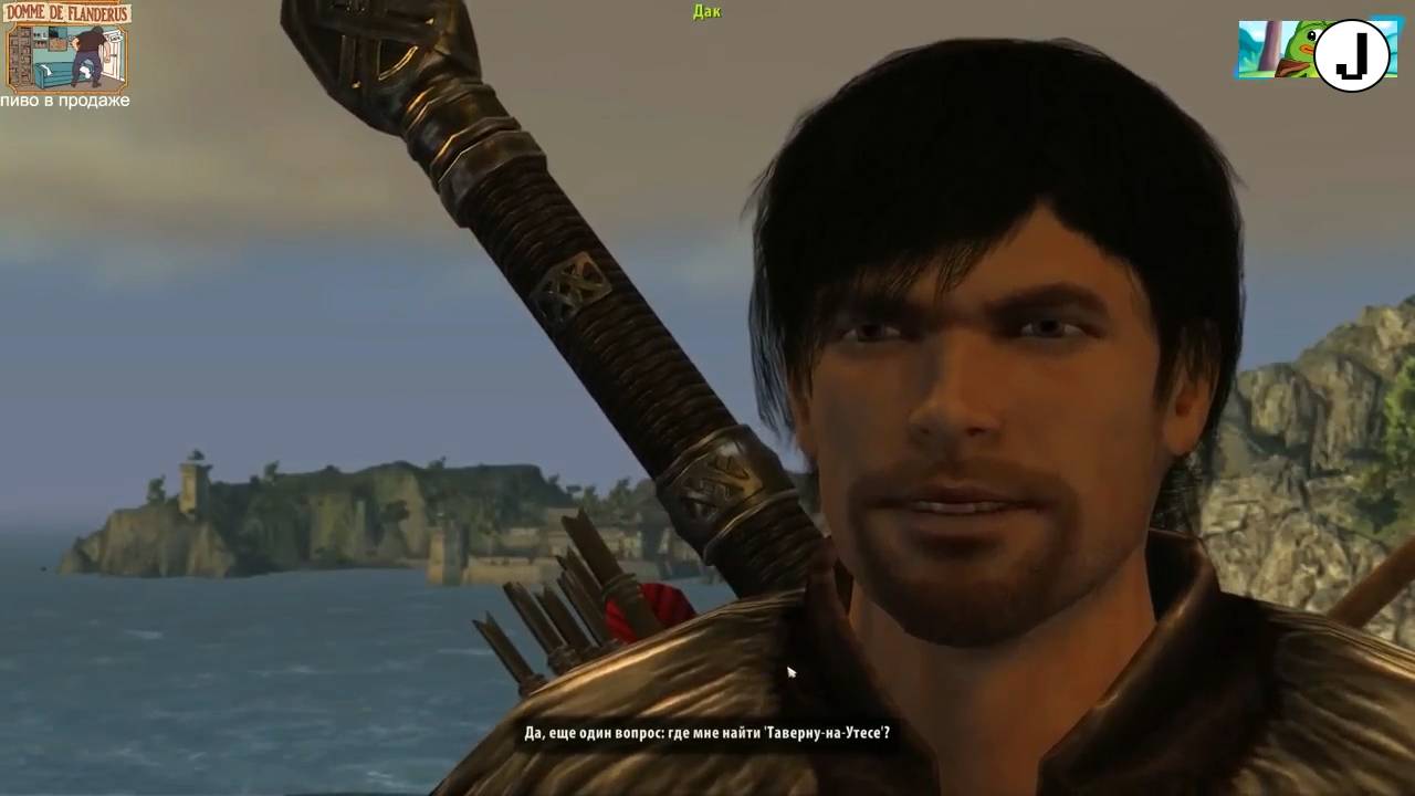 Maddyson - проходит Arcania - Gothic 4 #2