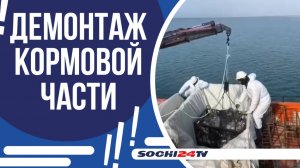 БОЛЕЕ 520 ТОНН МЕТАЛЛА ОТ  ТАНКЕРА «ВОЛГОНЕФТЬ-239»  СДАНО В ПЕРЕПЛАВКУ!