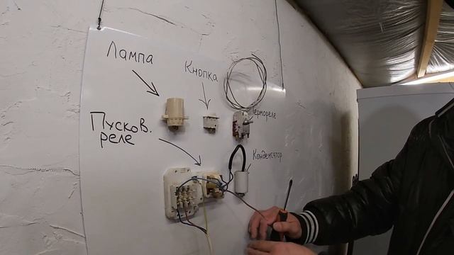 Курсы холодильщиков 18. Электропроводка холодильника принципиальная схема,холодильник без ноу фрост