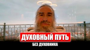 Отсутствие детей - Воля Божия? Гордыня и самоуважение. Мужское и женское служение Богу. Богомыслие