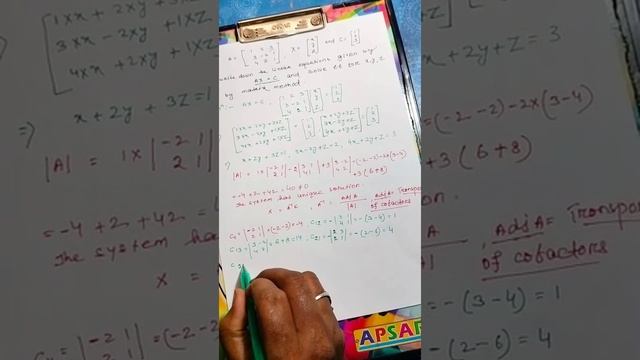 EXCERCISE -5(b) Q.NO.-9 ELEMENTS OF MATHEMATICS CLASS-12 CHSE CHAPTER-5 DETERMINANTS смотреть онлайн