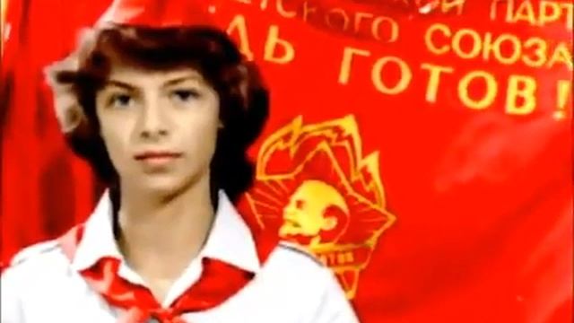 #деньпионерии #будьготоввсегдаготов #новороссийск