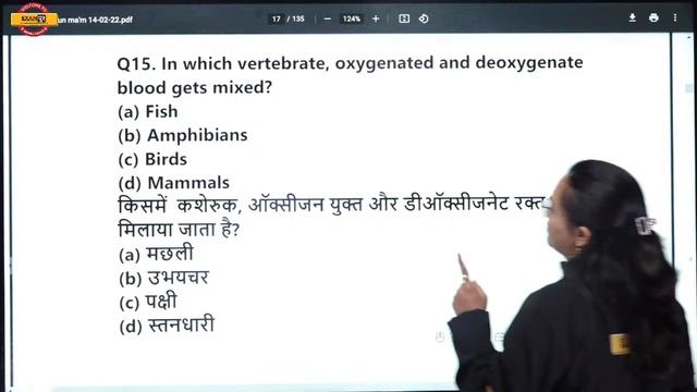 ICAR Analysis | 28Feb 2nd Shift Analysis | ICAR Technician Answer Key/ICAR T1 Paper Solution Exampu