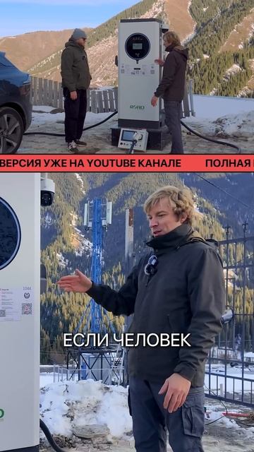 Где лучше устанавливать зарядные станции? смотреть онлайн