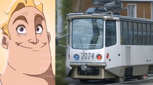 КАК НЕЙРОСЕТЬ ПРЕОБРАЖАЕТ ЧЕЛЯБИНСКИЙ ТРАМВАЙ