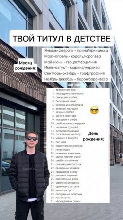 Какой у тебя? 😎 SaityLow