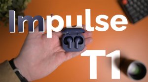 Radiotehnika Impulse T1 — разумный выбор для начинающего меломана