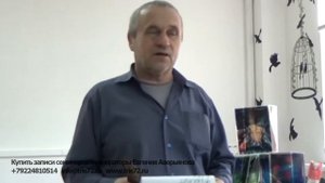 Евгений Аверьянов - Янтарь