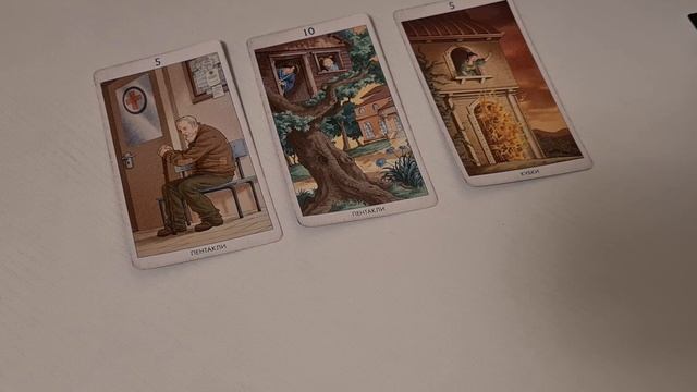 ТАРО РАЗБОР: " Как Я встречу Новый год?" смотреть онлайн