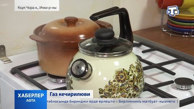 Хаберлер. Афта. 21.09.2019 смотреть онлайн