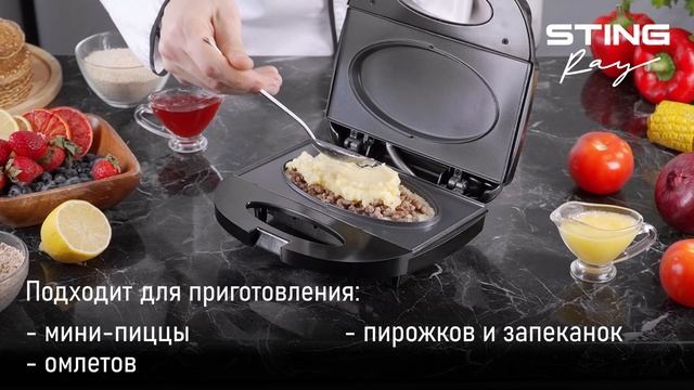 Мультипекарь-омлетница STINGRAY ST-SM1213B