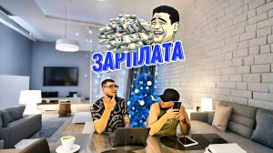 Зарплата vs Девчачьи Траты: Кто ОСТАЛСЯ БЕЗ ШТАНОВ? 😂💸 #copypaster