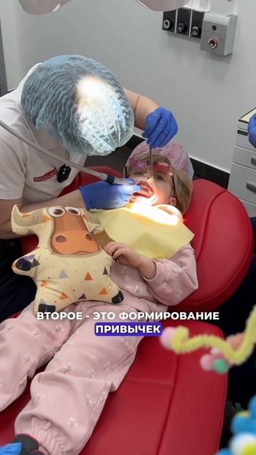 Стоматологическое здоровье вашего ребёнка! ❤️ Стоматология “СТОЛИЦА”  Москва, ЦАО. Круглосуточно
