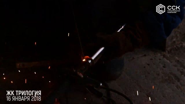 ЖК "Трилогия"/ 16.01.2018 / Краснодар / СпецСтройКубань ( ССК ) смотреть онлайн