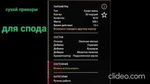 трофейный язь на озере комарином (закрыл водоём) рр4 русская рыбалка 4