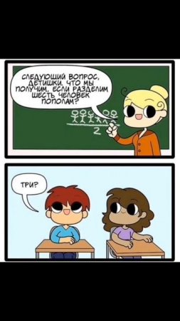 Чёрный юморок подъехал