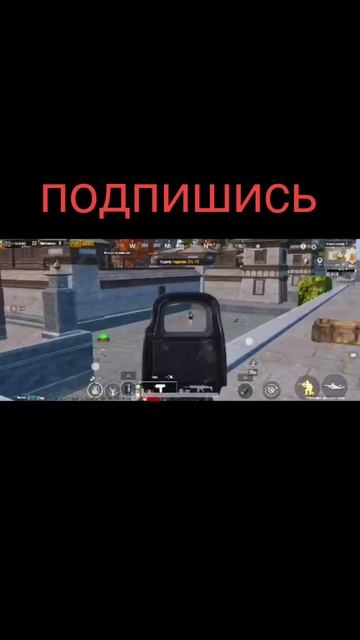 калиматор зажим PUBG mobile kazik battlegrounds