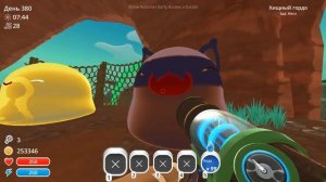 САМЫЙ МИЛЫЙ ГОРДО В ОБНОВЛЕНИИ 0.6.0 ИТОГИ | Slime Rancher [110]