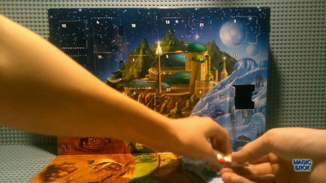 День 15. Открываем календарь Star wars lego смотреть онлайн