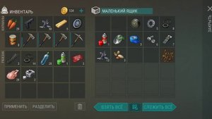 Last Day on Earth: Survival Рейд базы PLAYER 5987