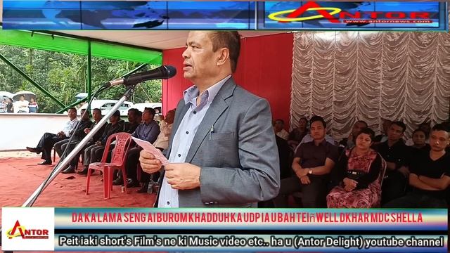 Leh burom khadduh UDP ka UDP ia u Bah Teiñwell Dkhar MDC Shella смотреть онлайн