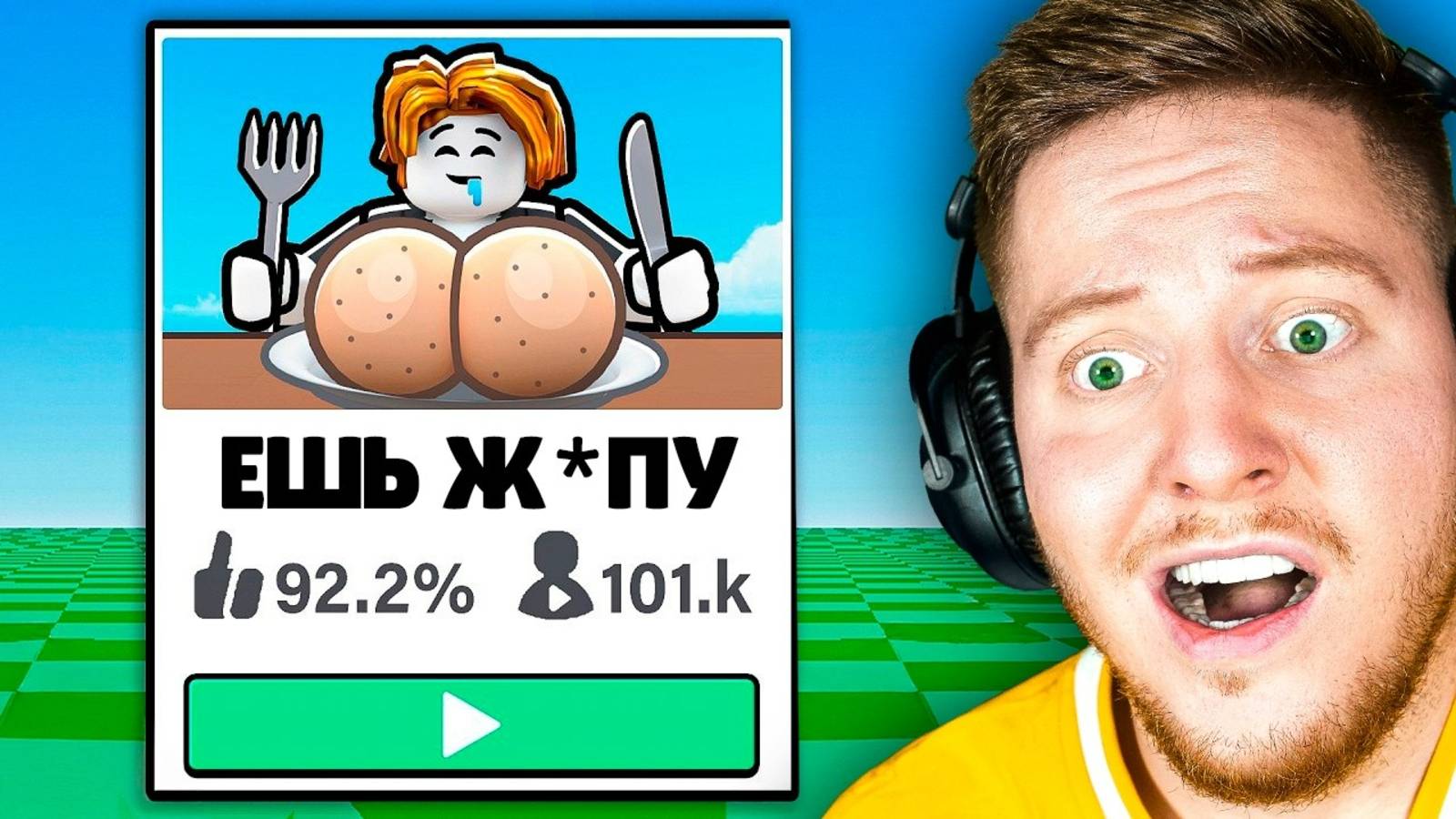 ПОЗЗИ Я Проверил *СТРАННЫЕ* Игры в Roblox..
