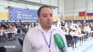 В Брянске проходит "Мемориал В.И. Зильберштейна"