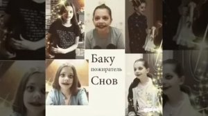 Клип Непета Страшилки Соня и Баку влюбилась в пацана 💚