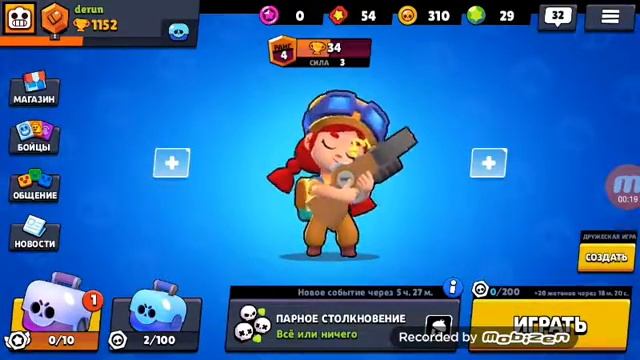 15 октября 2019 г. смотреть онлайн