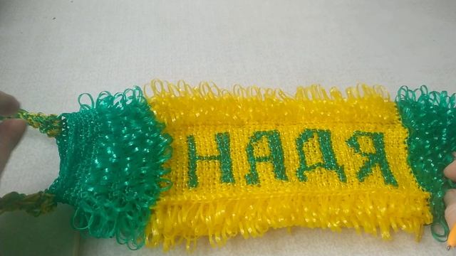 МОЧАЛКА НАДЯ. МОЗАИКА НА МАШИНЕ.
