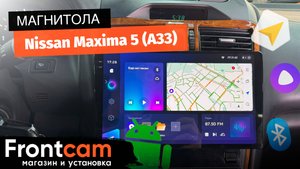 Магнитола Teyes CC3 2K 360 на Nissan Maxima 5 (A33) на ANDROID с системой кругового обзора 360 3D