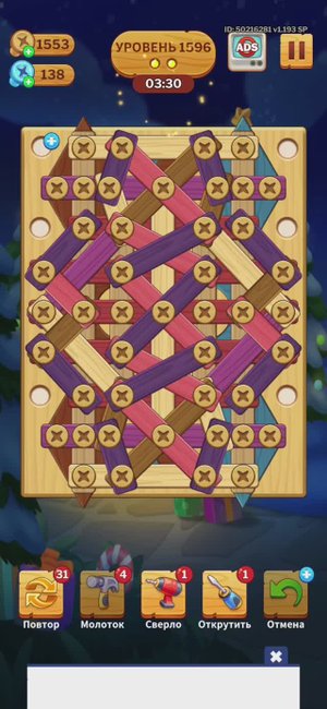 1596 level_screw puzzle (falcon)_Screen_Recording_20250222_021113_Parallel Space