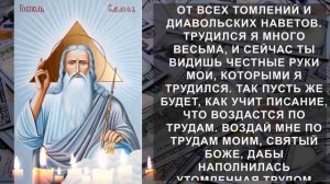 СИЛЬНАЯ ДЕНЕЖНАЯ МОЛИТВА! НЕ ПРОПУСТИ! Утренняя молитва Господу Богу