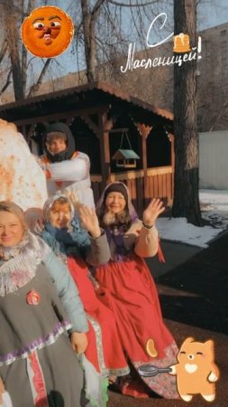 С Масленицей!) Монзик и К’