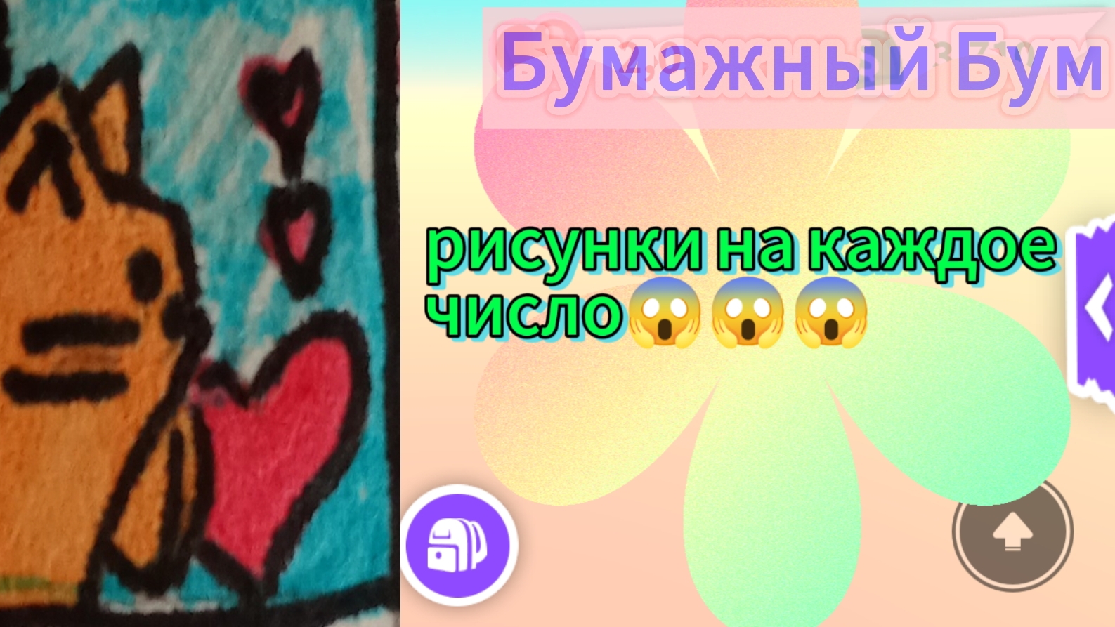 Как сделать галстук из бумаги