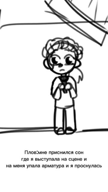 рисавала ночью, мантировала утром вот ифект 👉👈 #анимация #реки #рекомендации #рисунок #хочуврек смотреть онлайн