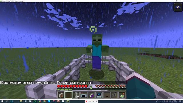 Безопасность на первом месте: Обзор мода Security Craft! 1.20.1 смотреть онлайн