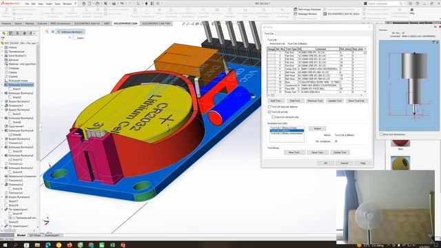 Drawing Module Real Time Clock DS1302 with SolidWorks смотреть онлайн