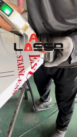 Лазерная сварка