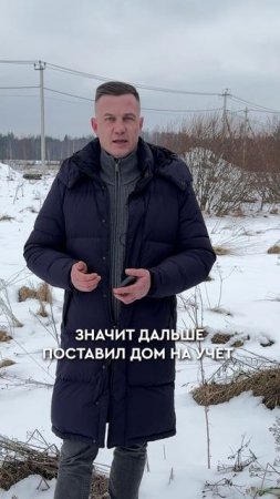 Почему ТАК ВЫГОДНО построить дом раньше своих соседей? #стройка #загородныйдом #строительство