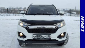 LIFAN Myway