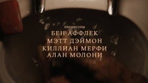 «Мелочи жизни»
Трейлер