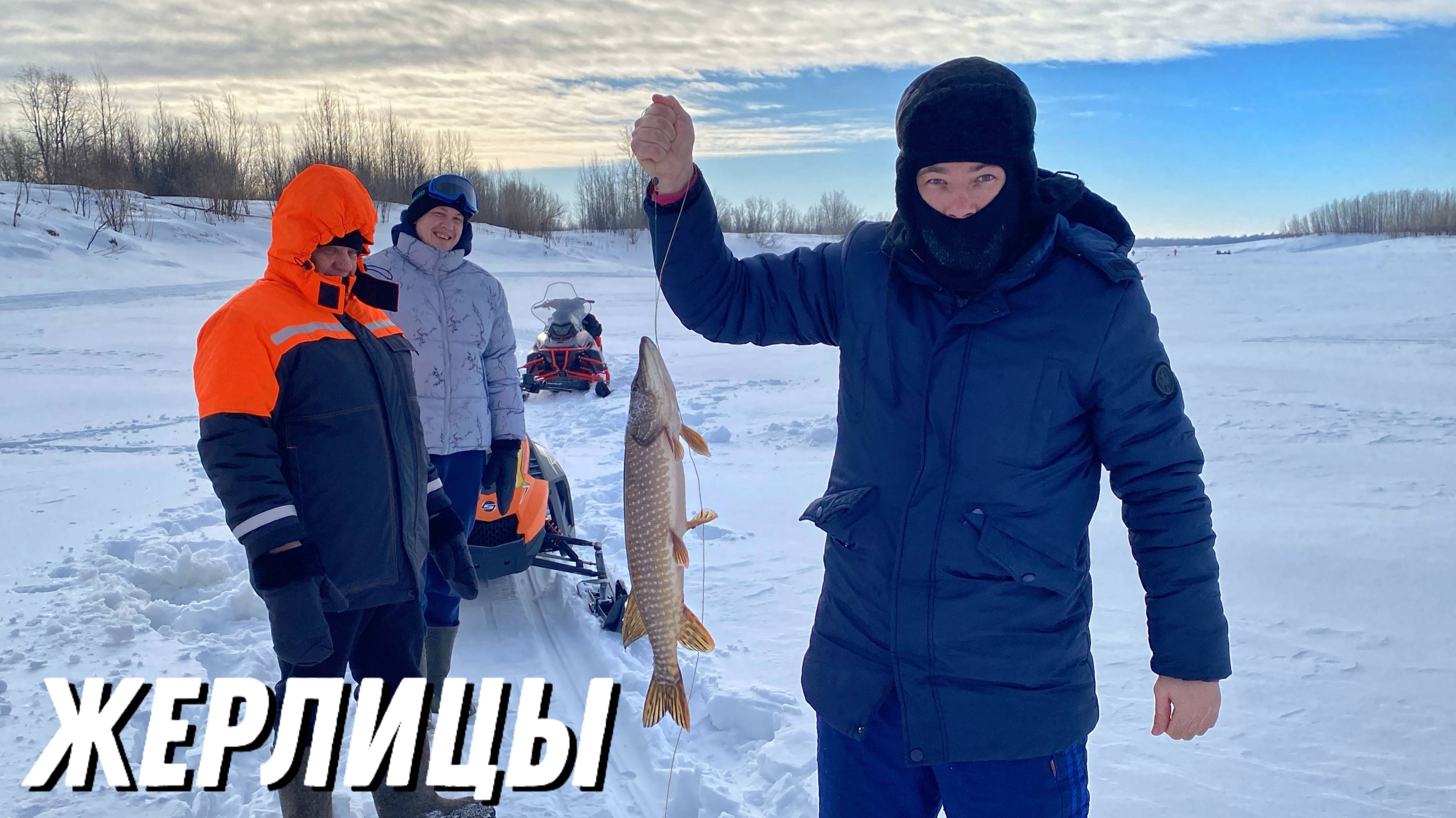 Хорошая рыбалка в хорошей компании. Четвертая проверка подледных жерлиц на щуку смотреть онлайн