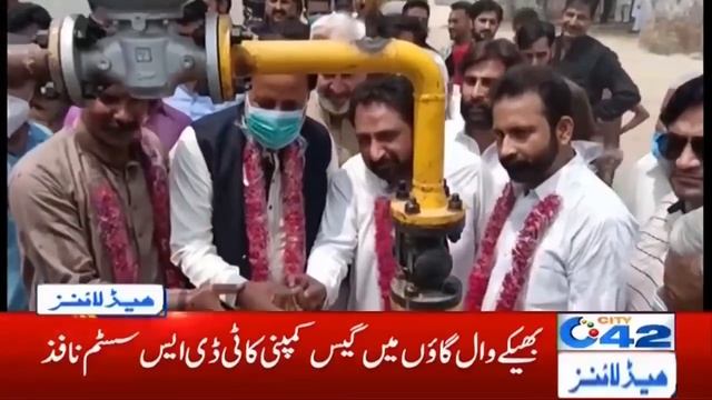 5am News Headlines | 27 July 2020 | City 42 смотреть онлайн